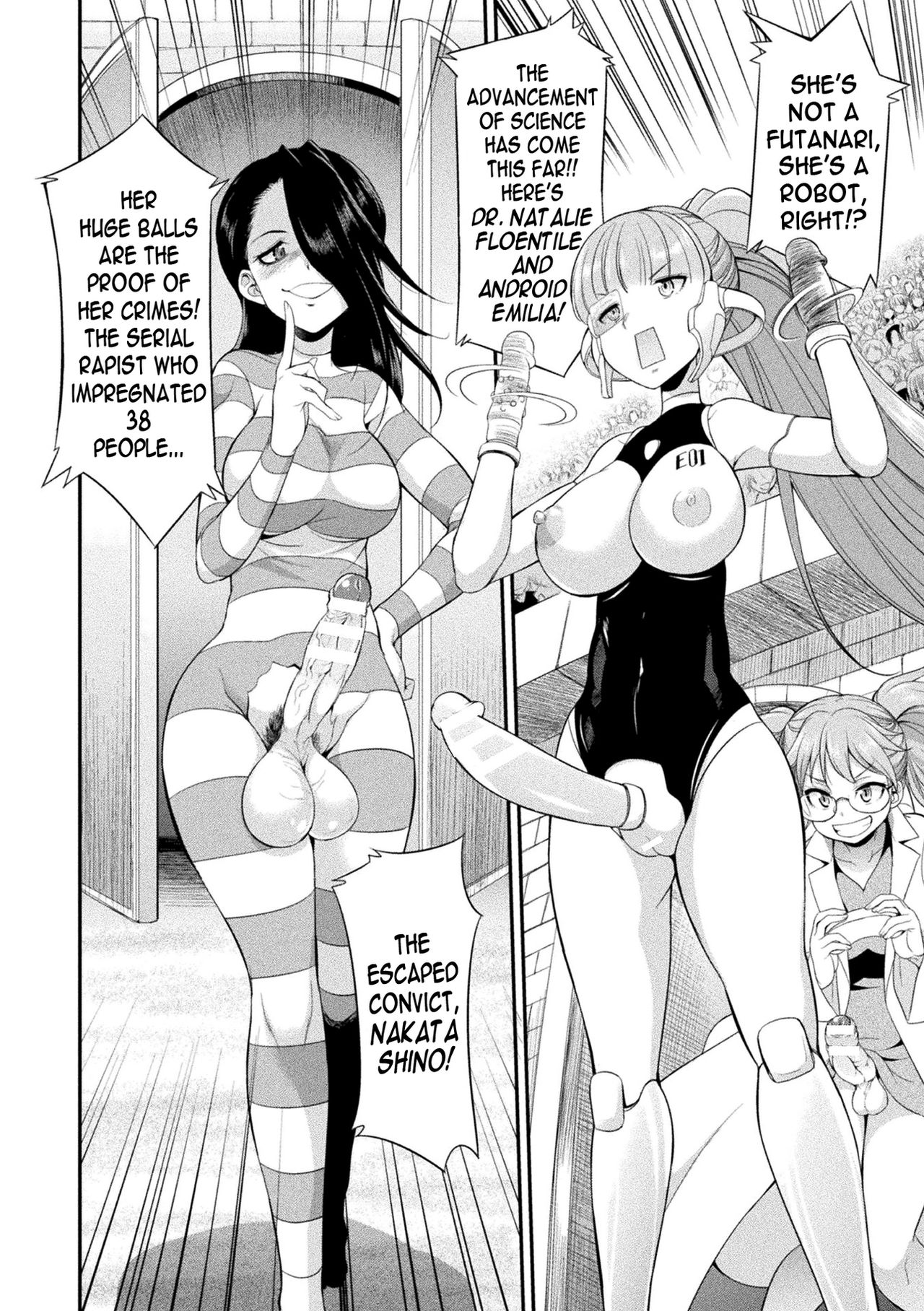 Futanarijima ~The Queen of Penis~ page 20