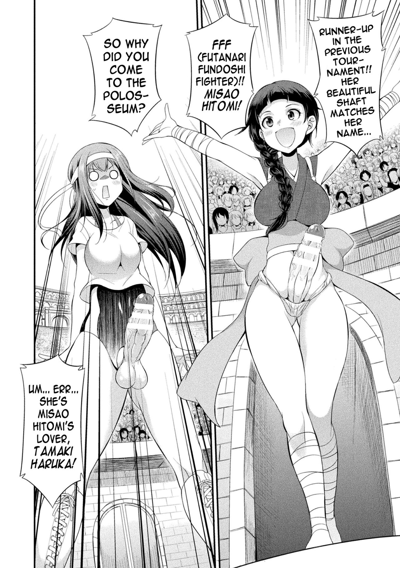 Futanarijima ~The Queen of Penis~ page 22
