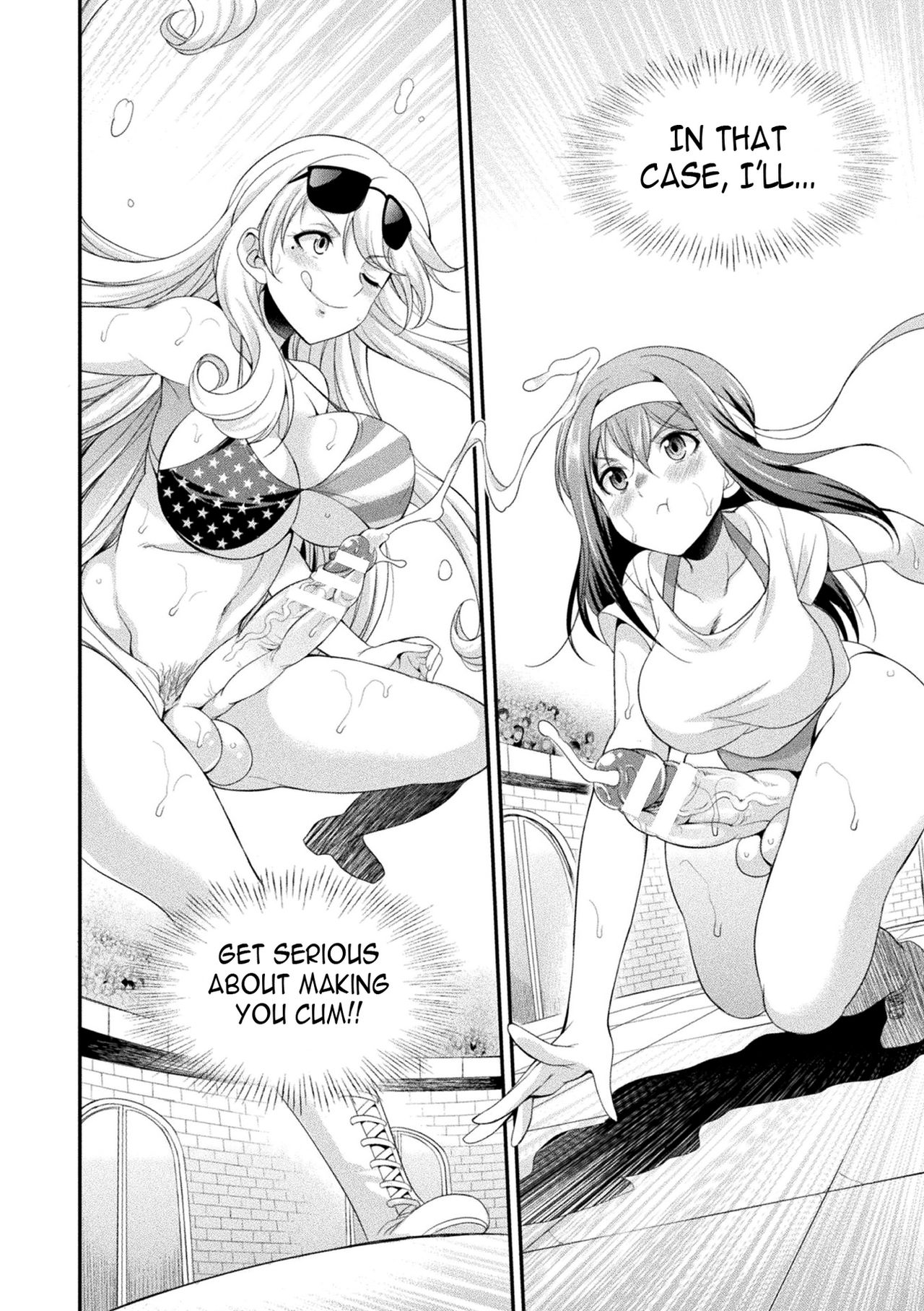 Futanarijima ~The Queen of Penis~ page 38