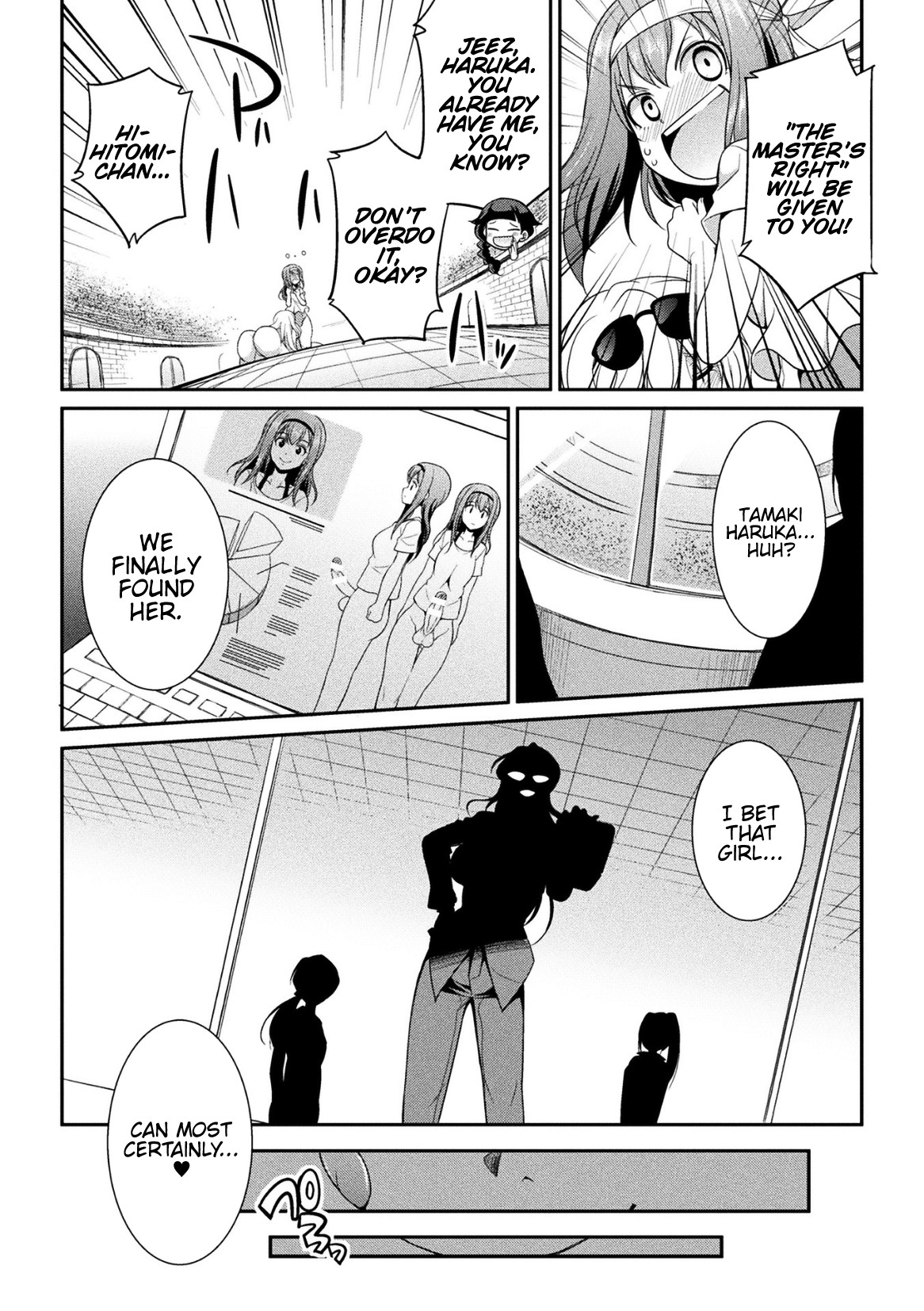 Futanarijima ~The Queen of Penis~ page 62
