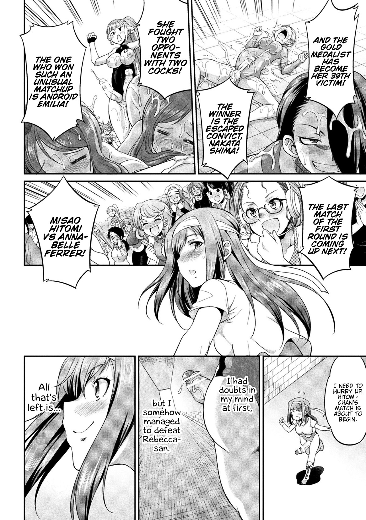 Futanarijima ~The Queen of Penis~ page 63