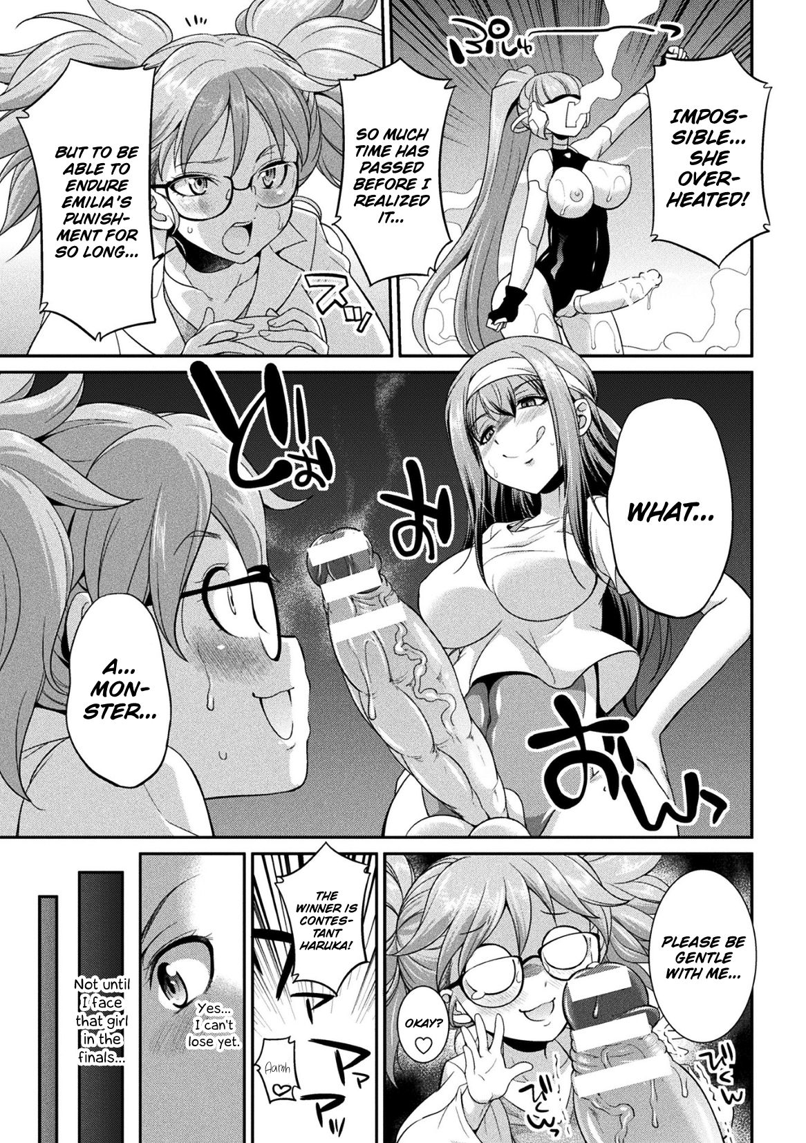 Futanarijima ~The Queen of Penis~ page 69