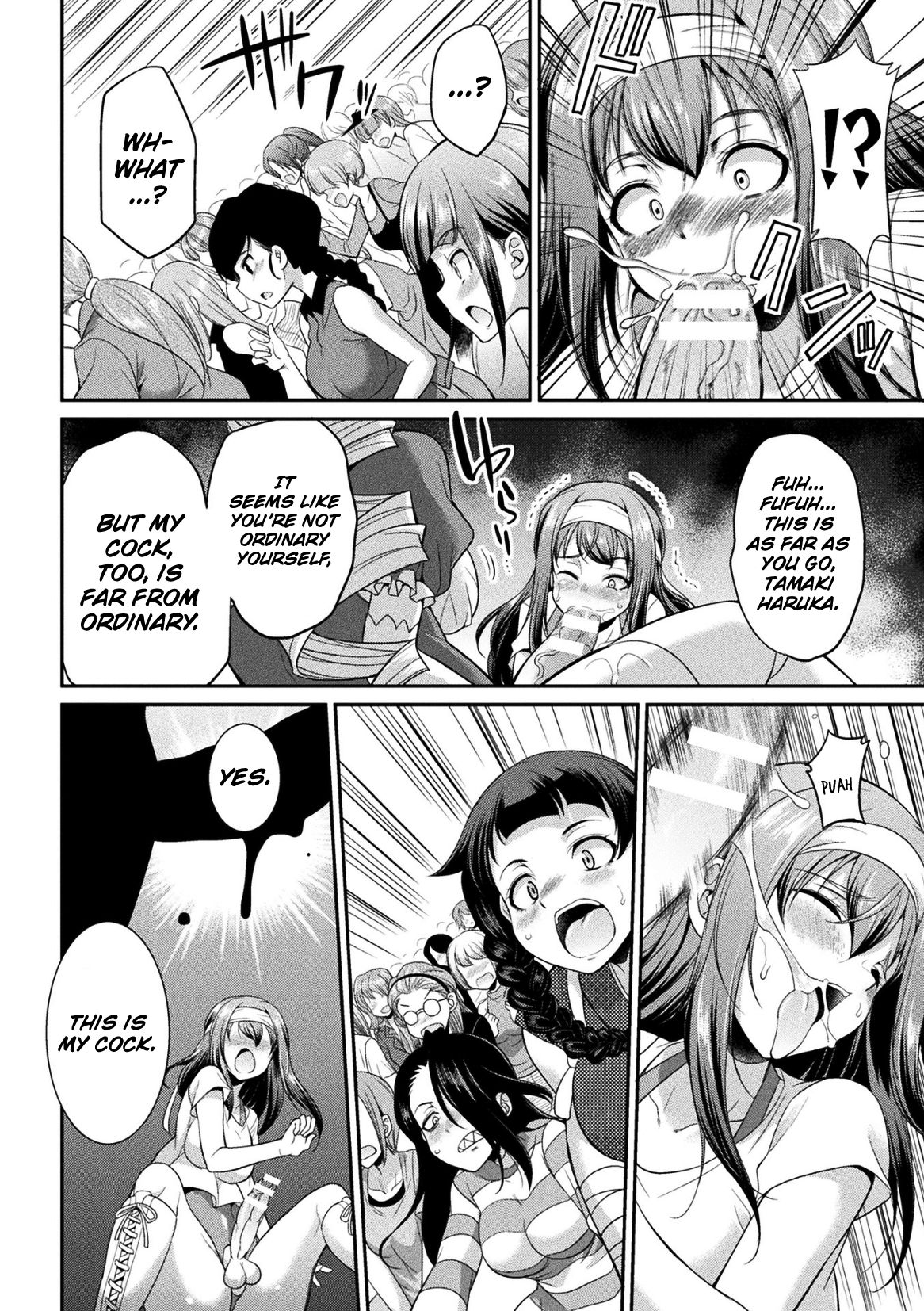 Futanarijima ~The Queen of Penis~ page 87