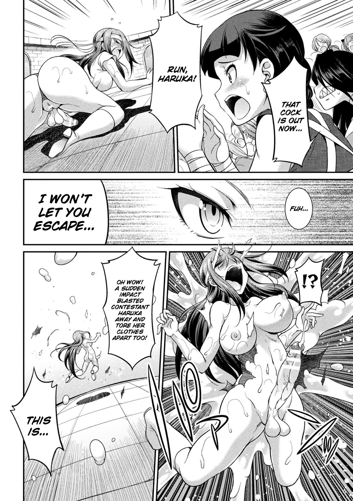 Futanarijima ~The Queen of Penis~ page 89