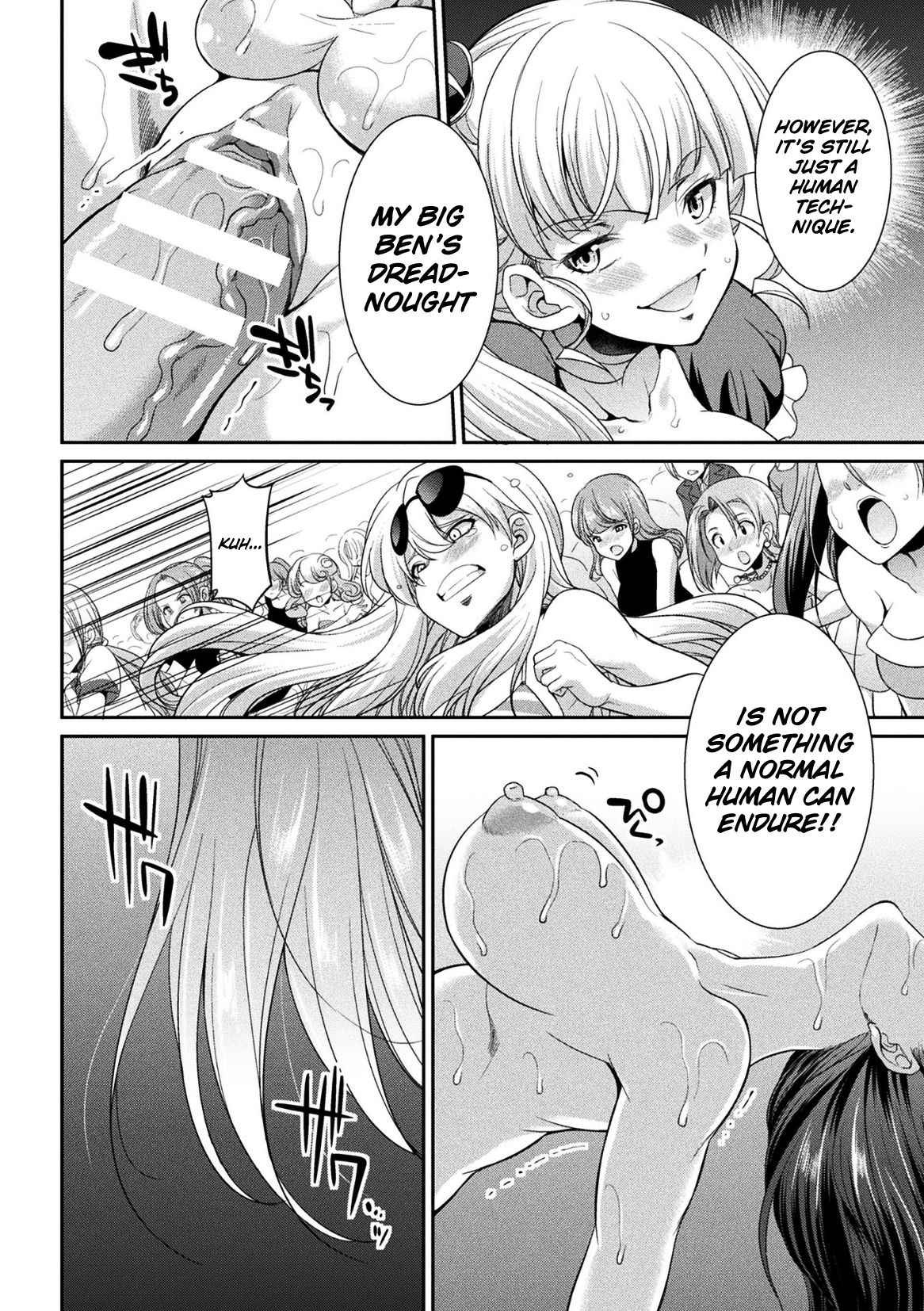 Futanarijima ~The Queen of Penis~ page 96