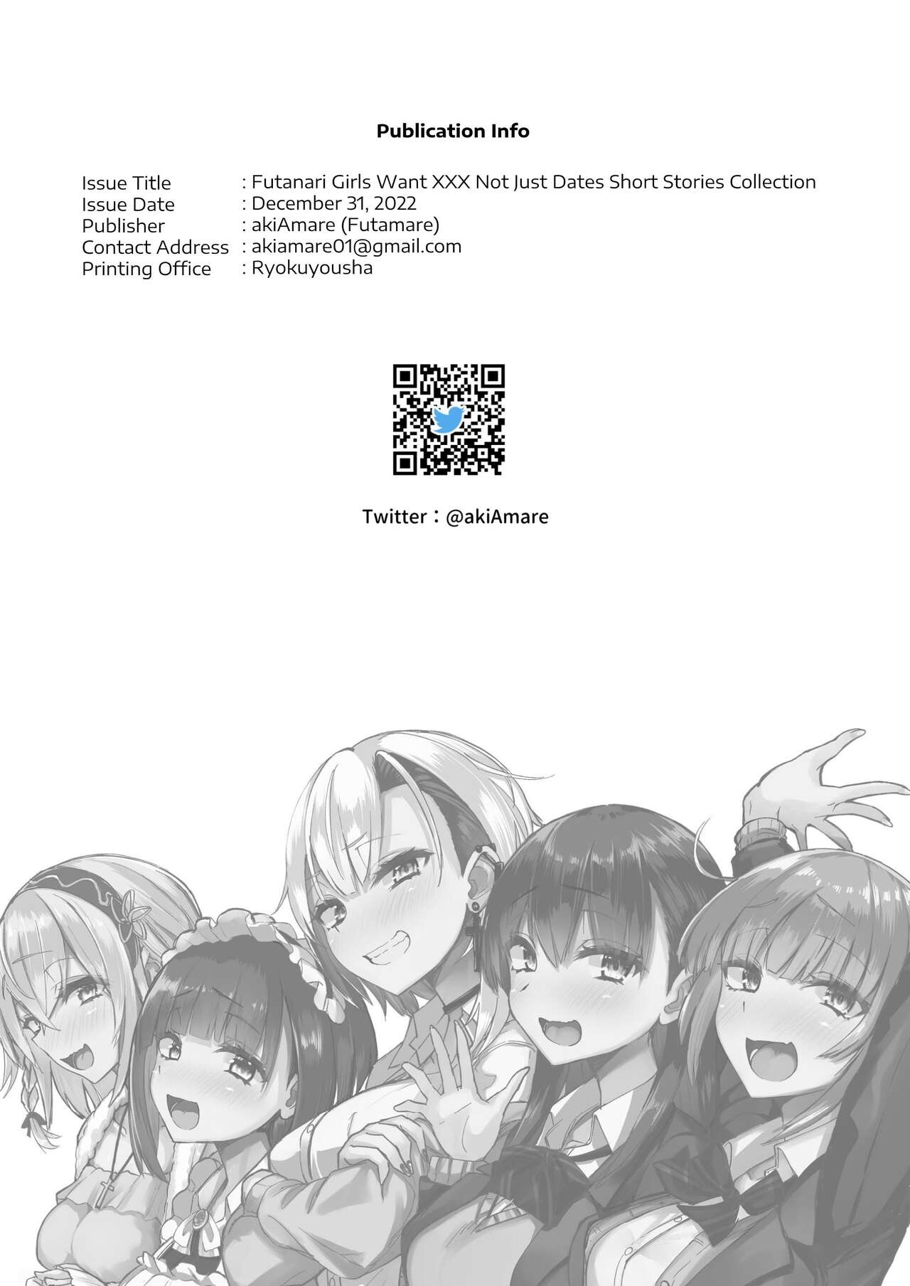 Futanarikko wa Date yori mo xxx ga Shitai Tanpenshuu page 28