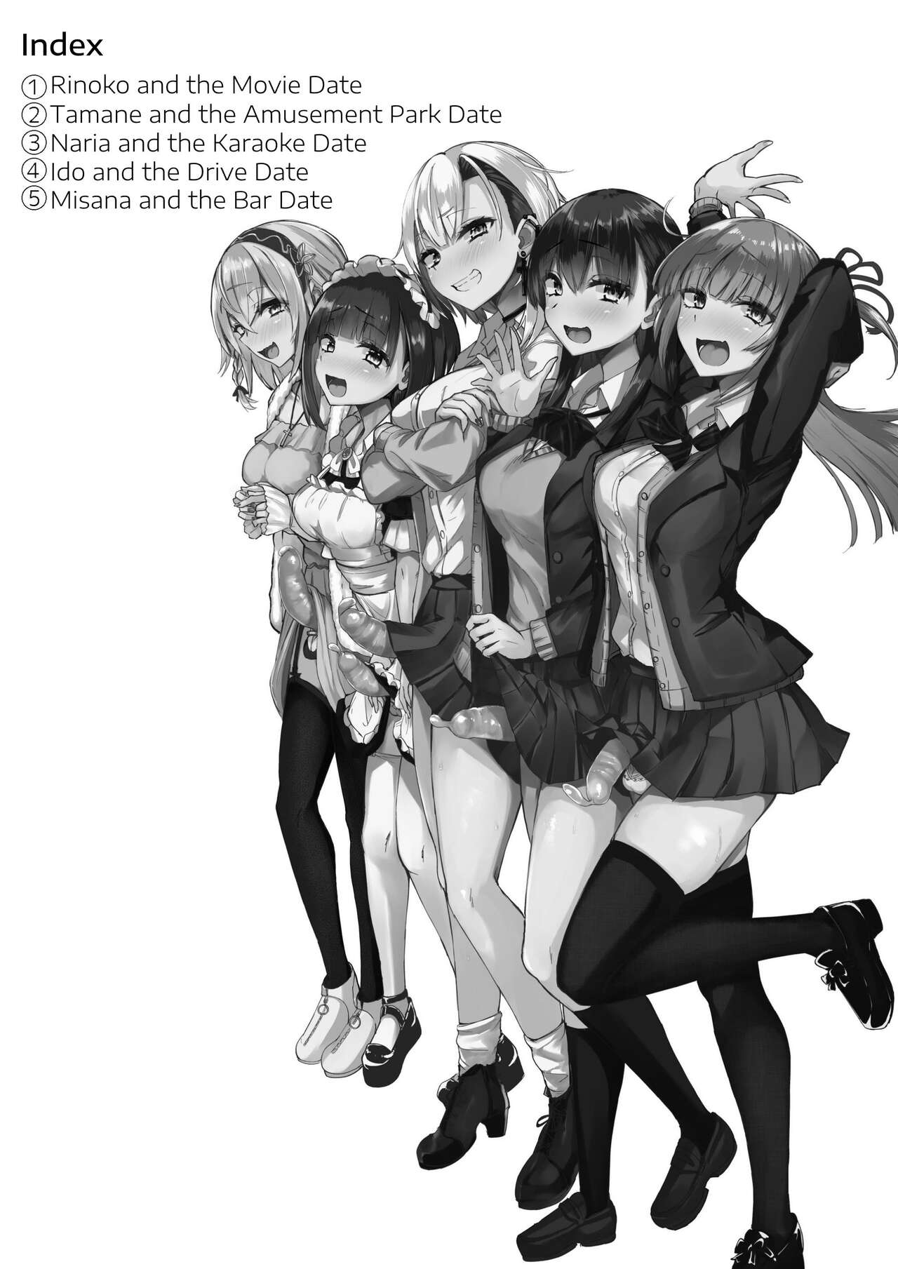 Futanarikko wa Date yori mo xxx ga Shitai Tanpenshuu page 3
