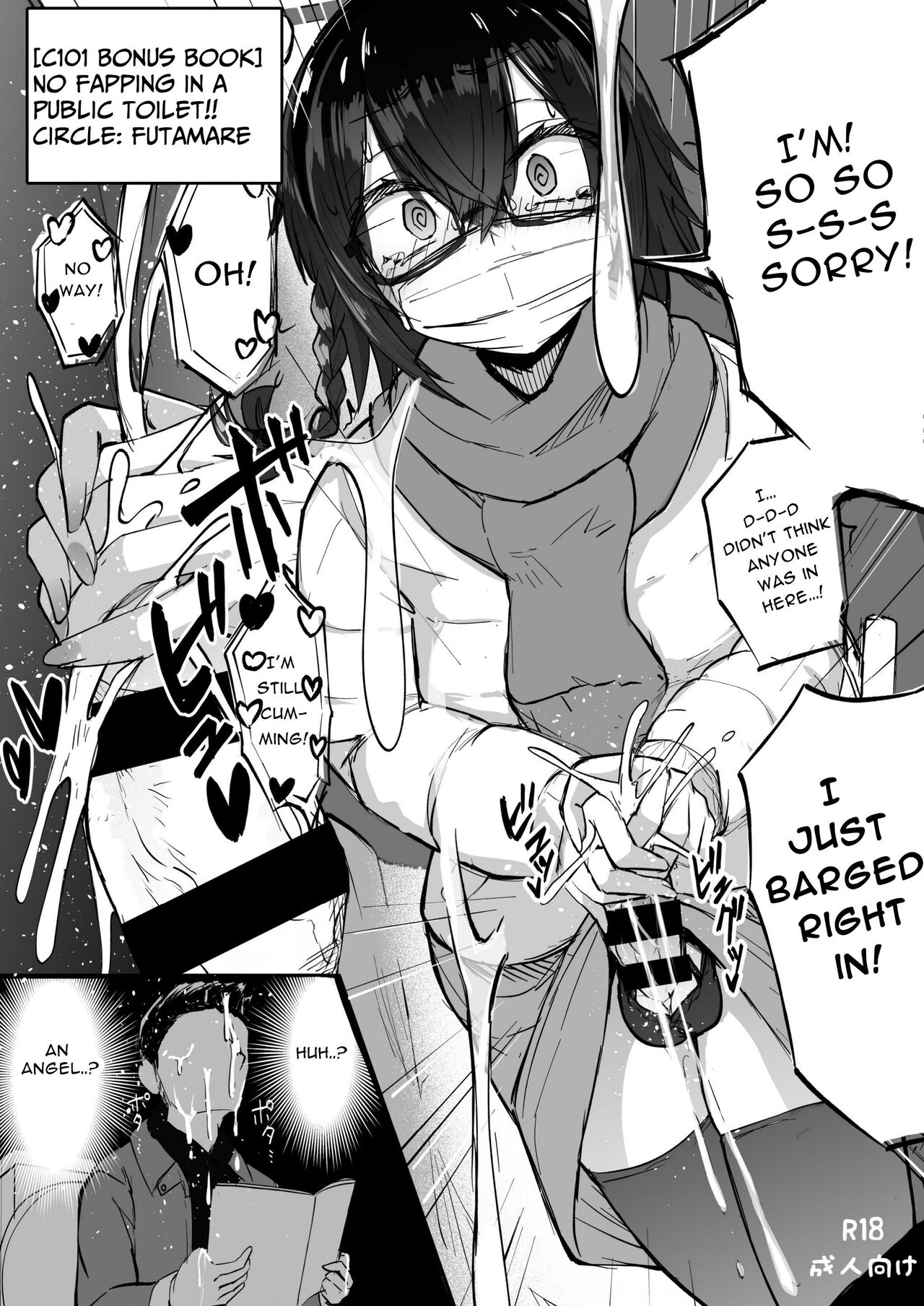 Futanarikko wa Date yori mo xxx ga Shitai Tanpenshuu page 31