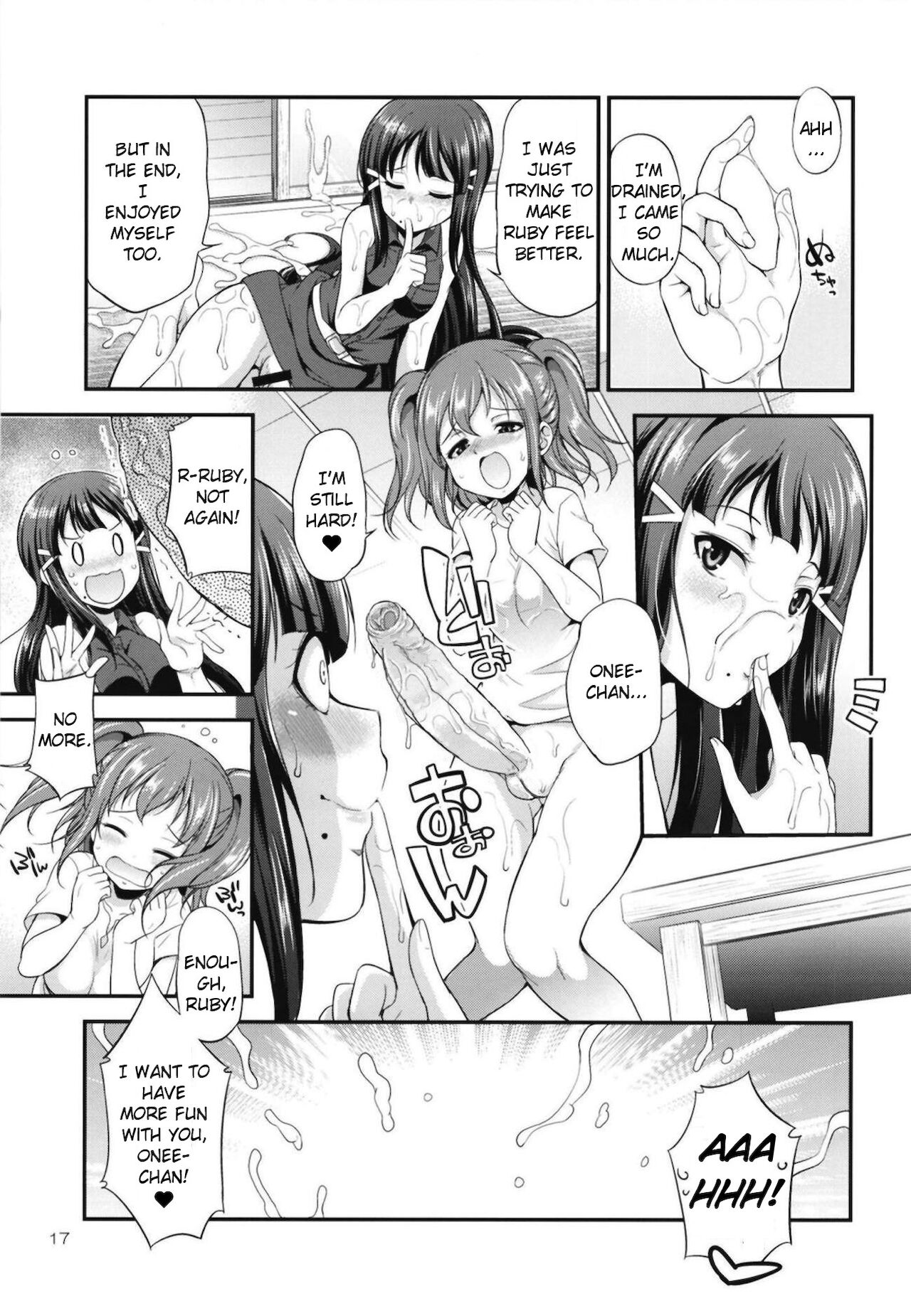 FUTAqours side-dia&ruby page 17