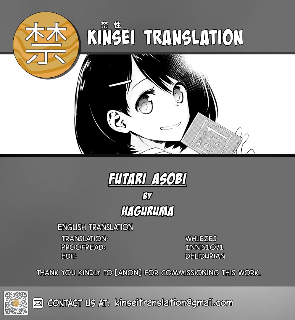 Futari Asobi page 40