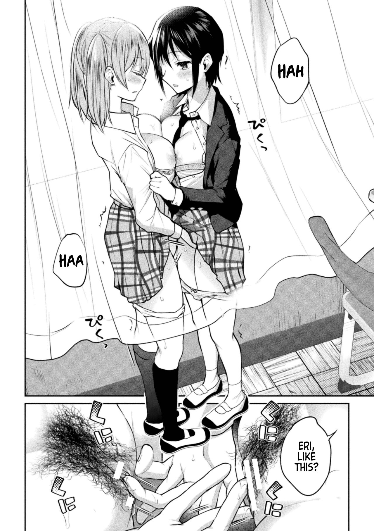 Futari Asobi Tomodachi ♀♀ Doushi no Baai Ch. 1 page 14