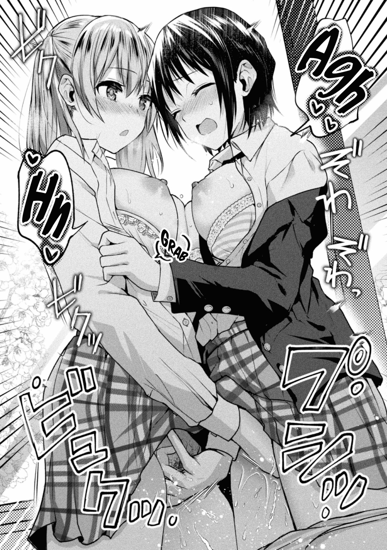 Futari Asobi Tomodachi ♀♀ Doushi no Baai Ch. 1 page 18