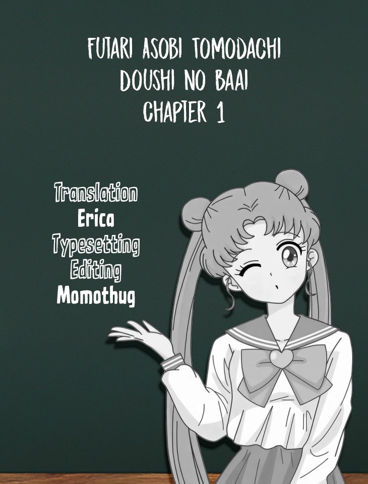 Futari Asobi Tomodachi ♀♀ Doushi no Baai Ch. 1 page 23