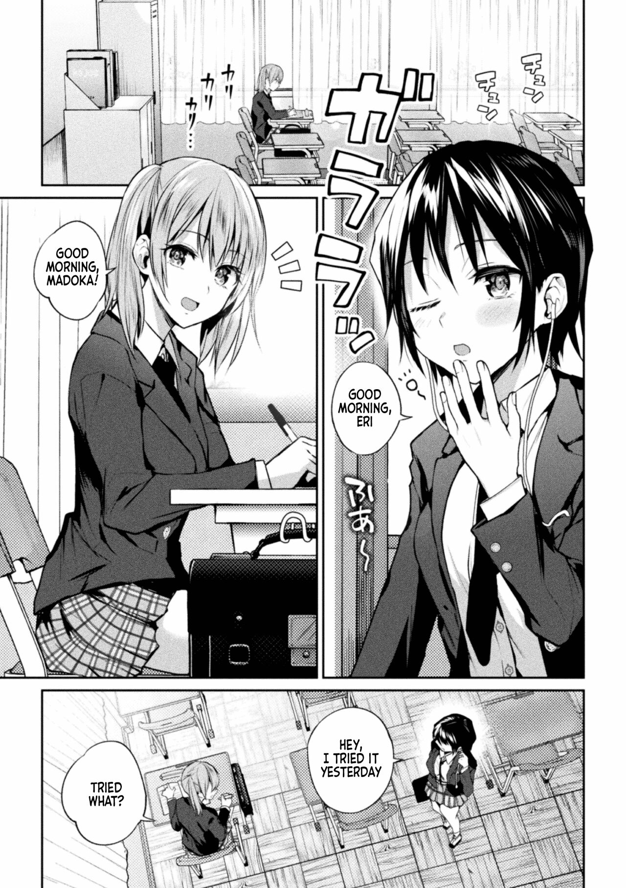 Futari Asobi Tomodachi ♀♀ Doushi no Baai Ch. 1 page 3
