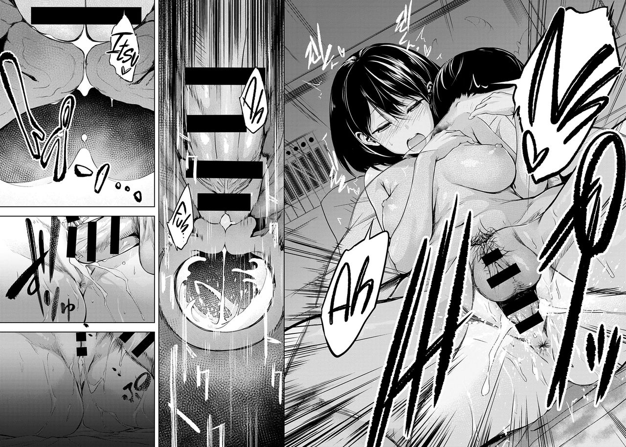 Futari Asobi page 36