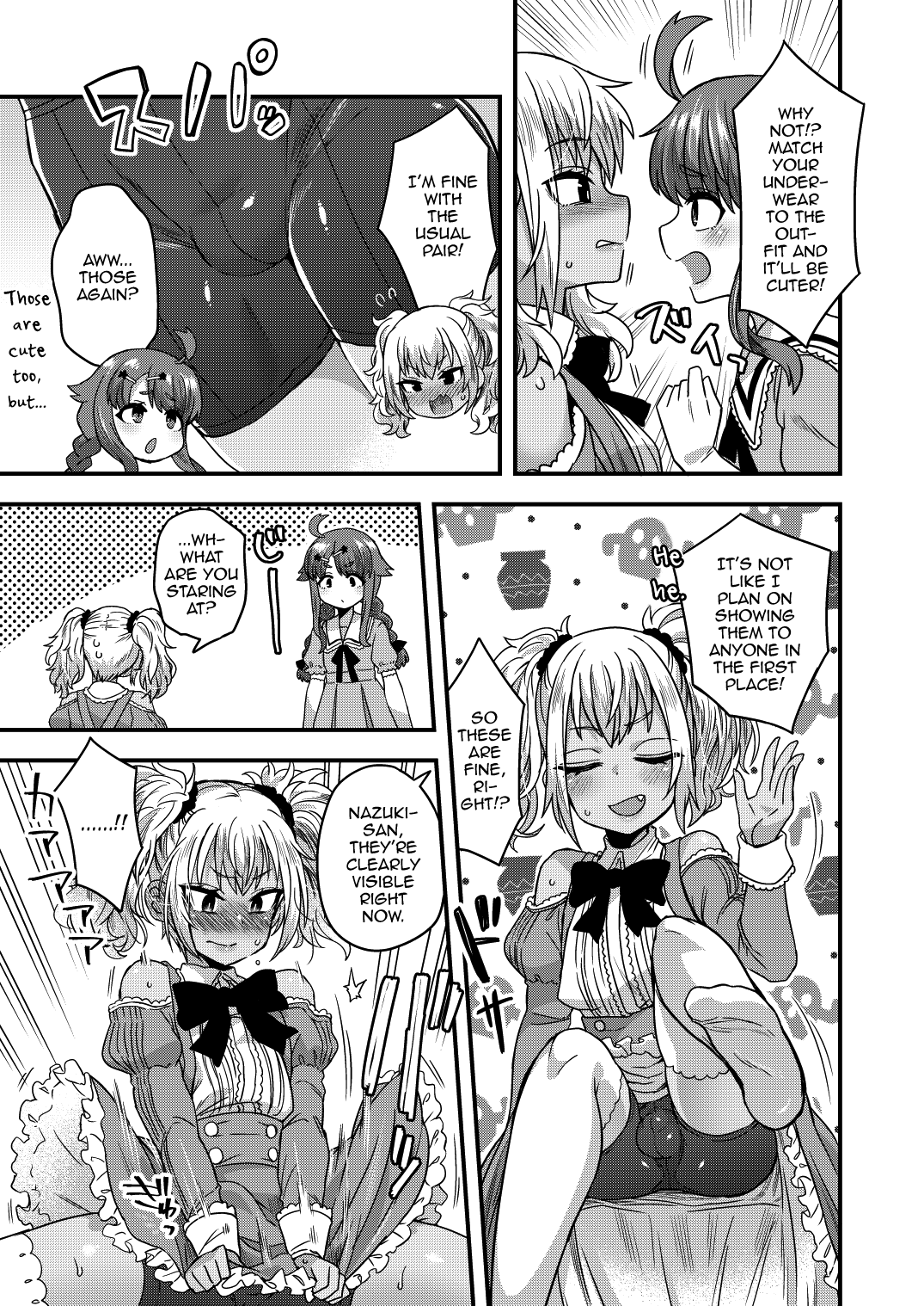 Futari dake no Himitsugoto page 10