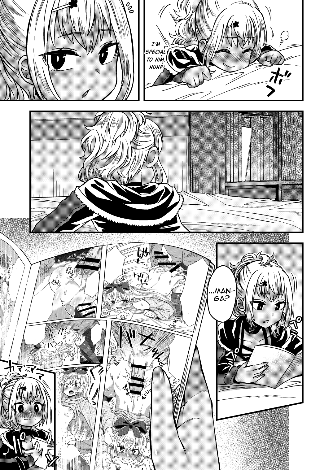 Futari dake no Himitsugoto page 14