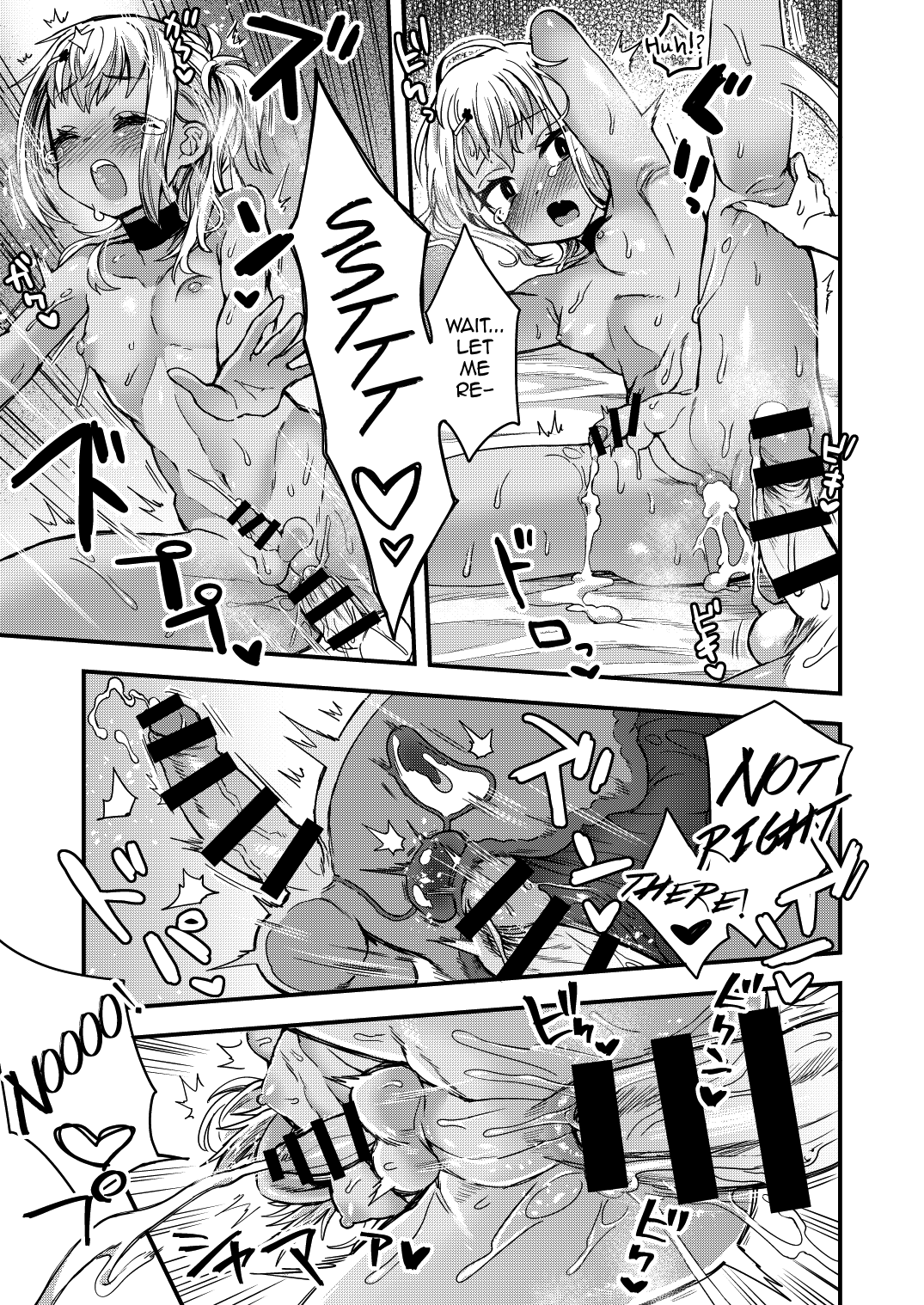 Futari dake no Himitsugoto page 54