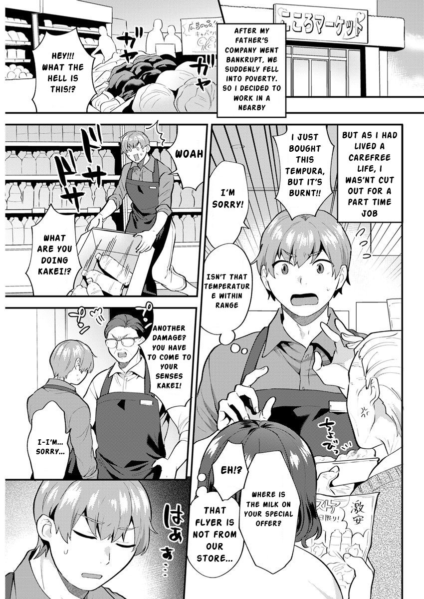 Futari Gurashi - Zenpen + Kouhen page 24