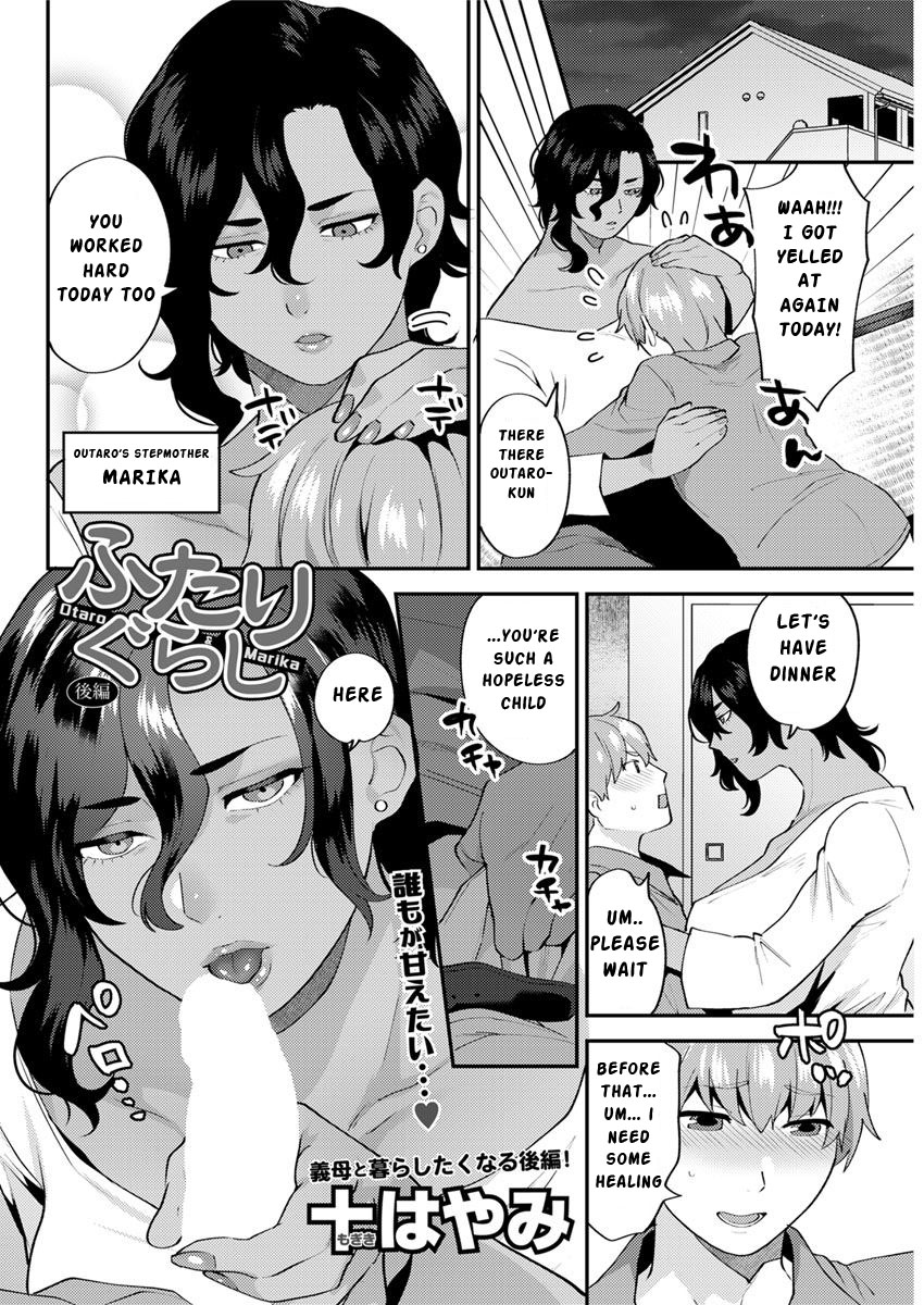 Futari Gurashi - Zenpen + Kouhen page 25