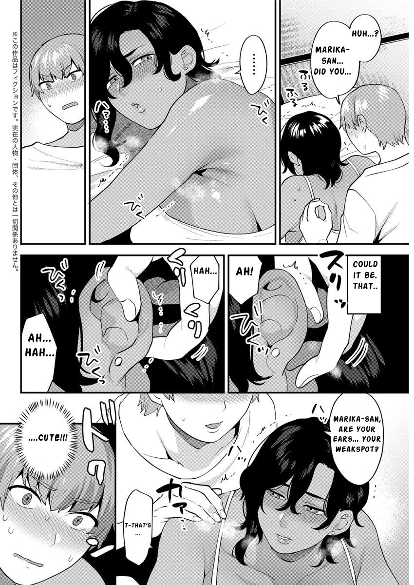 Futari Gurashi - Zenpen + Kouhen page 31
