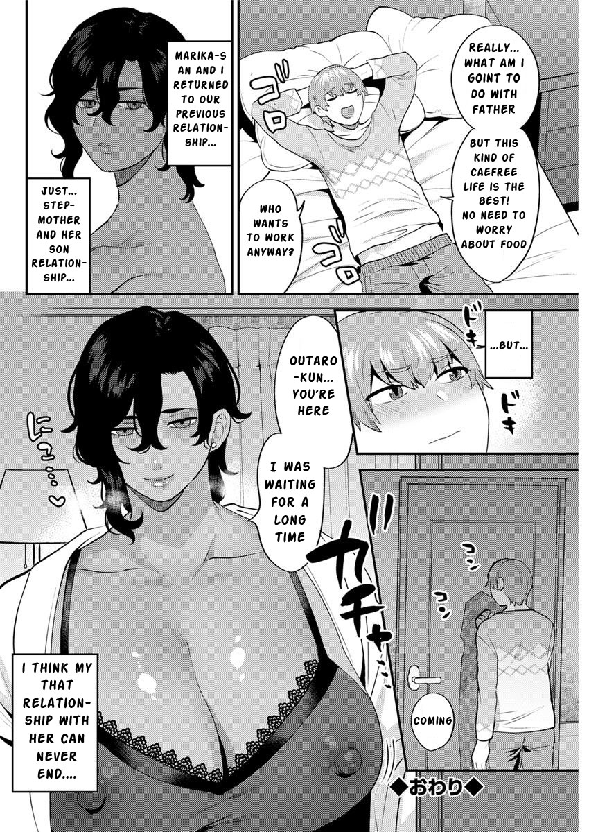 Futari Gurashi - Zenpen + Kouhen page 41