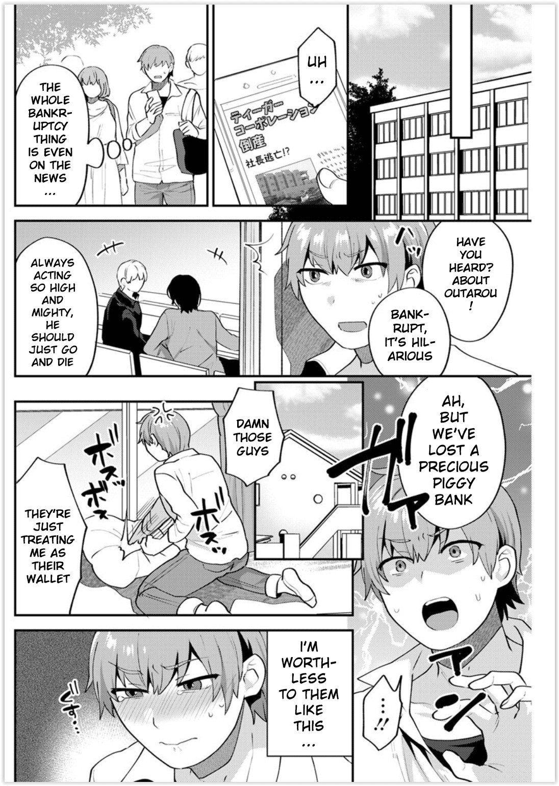 Futari Gurashi Zenpen page 10