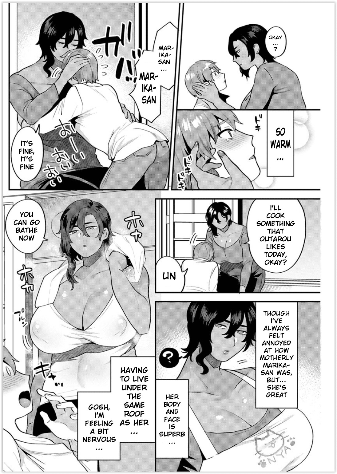 Futari Gurashi Zenpen page 12