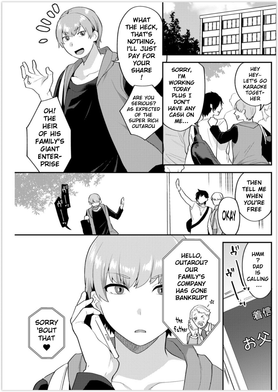 Futari Gurashi Zenpen page 5