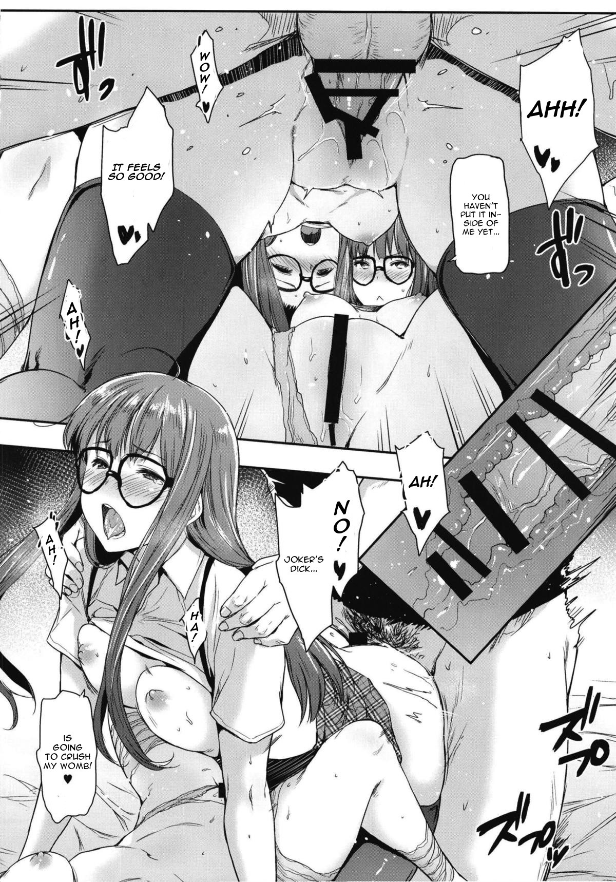 Futari no Futaba page 13