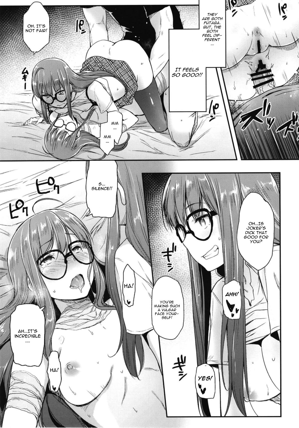 Futari no Futaba page 16