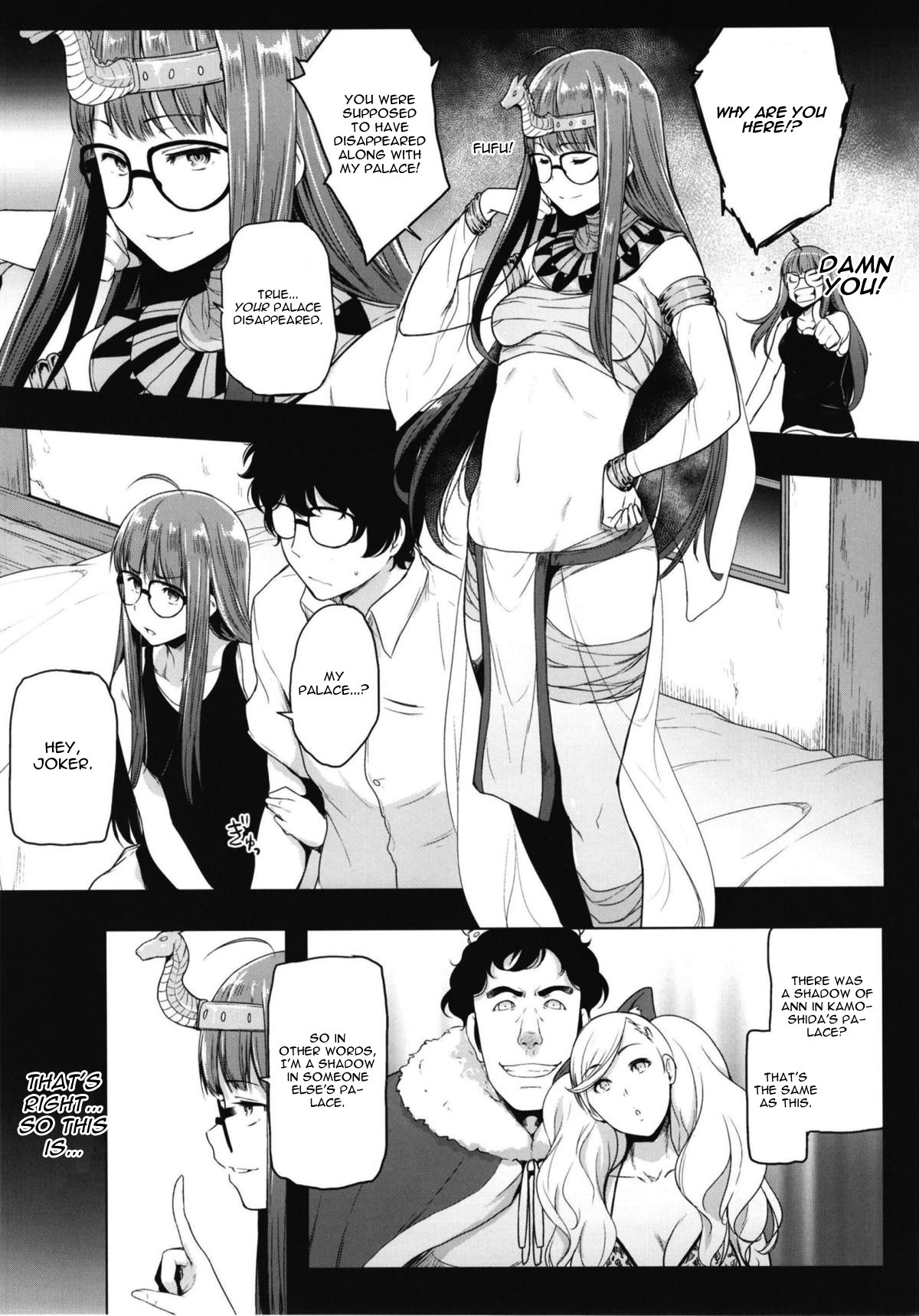 Futari no Futaba page 6