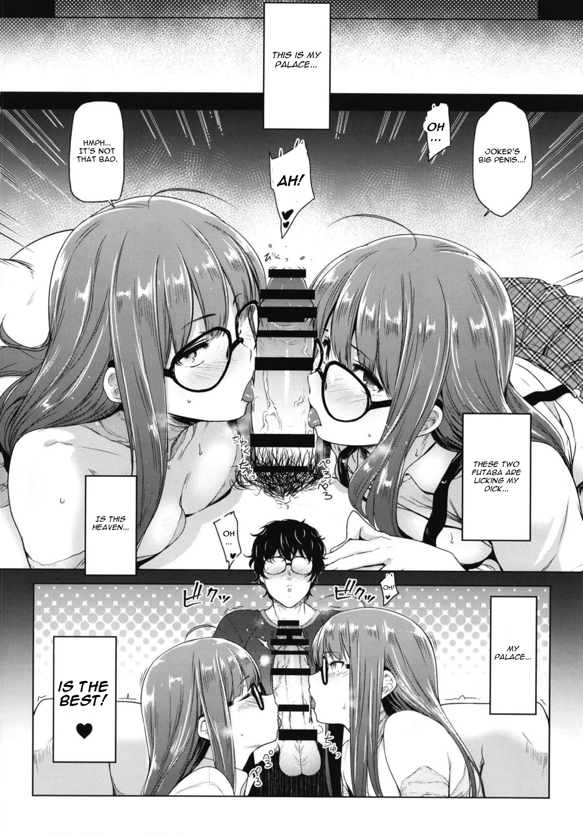 Futari no Futaba page 7