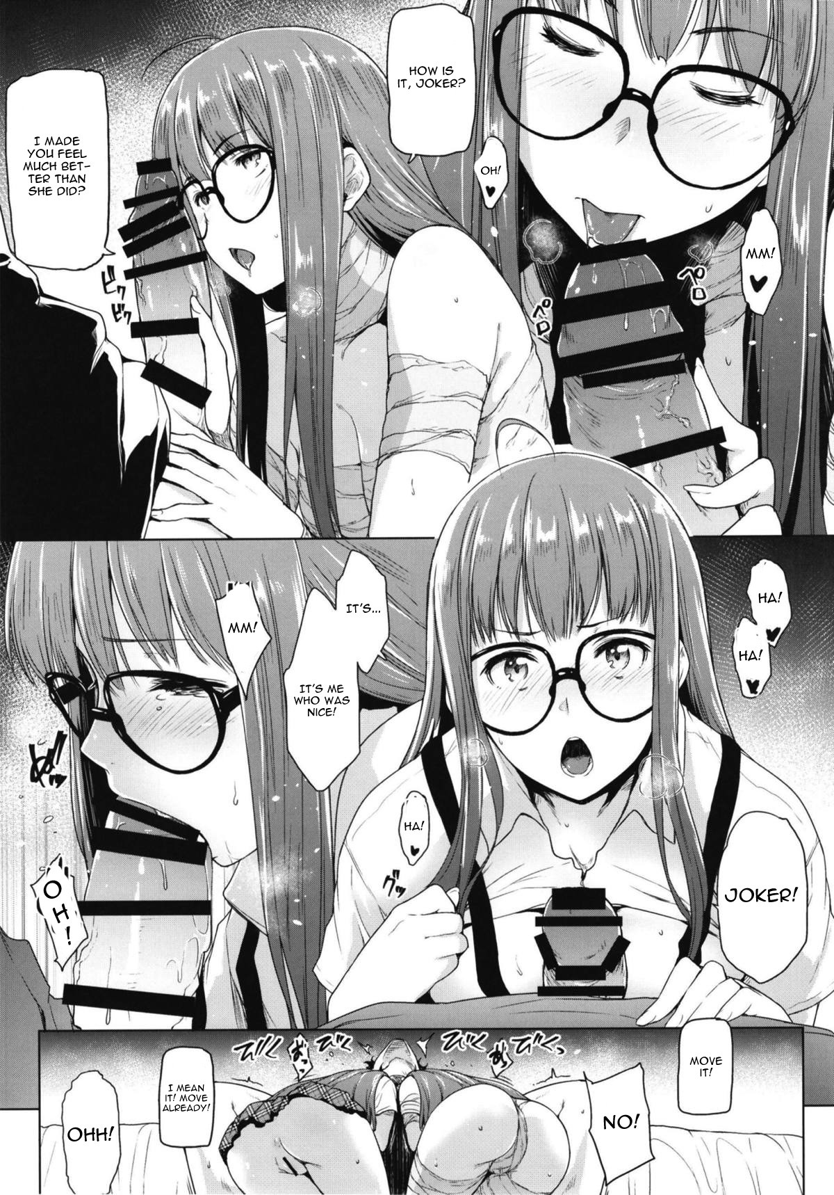 Futari no Futaba page 8