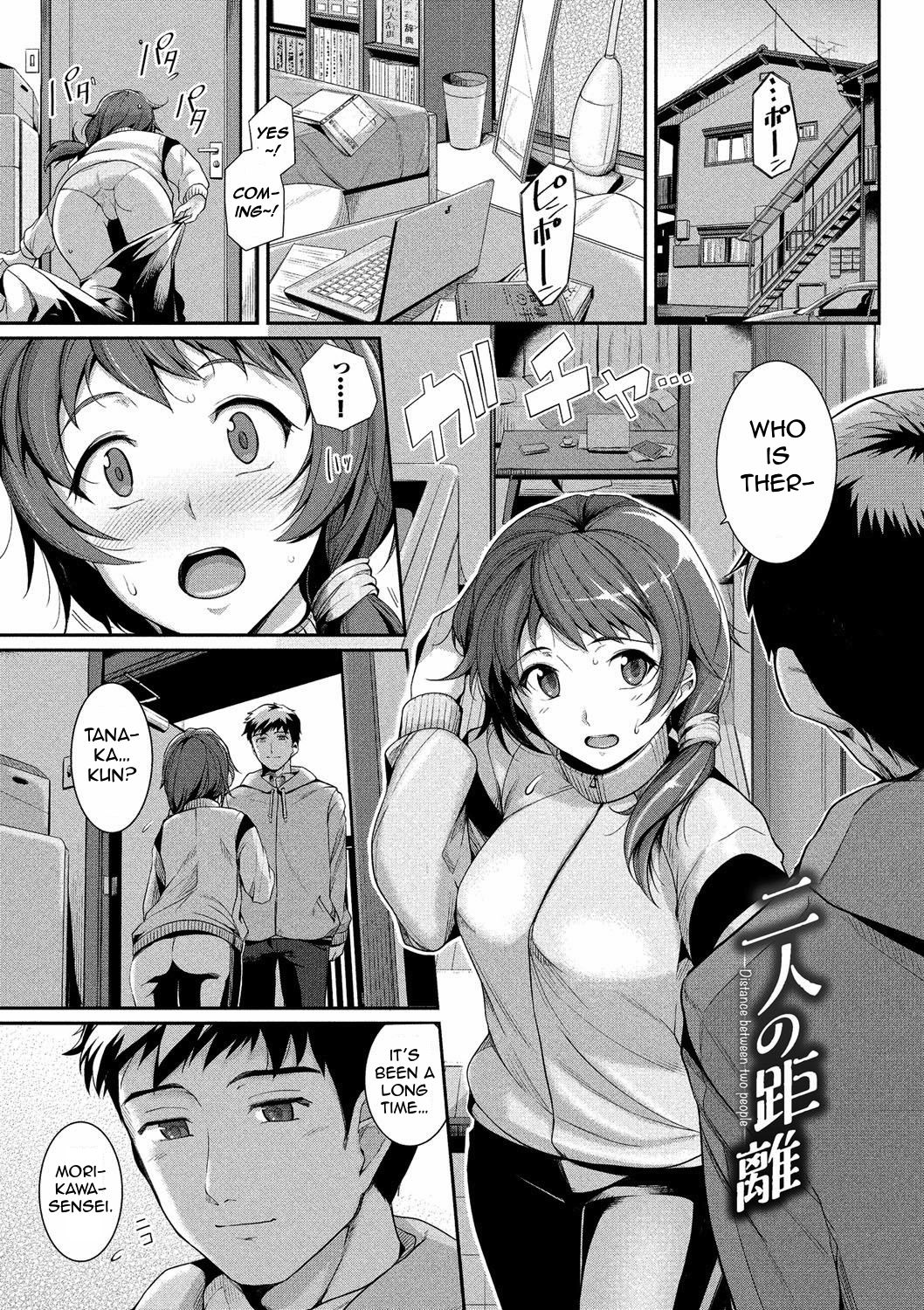 Futari no Kyori - Distance Between Two People page 1