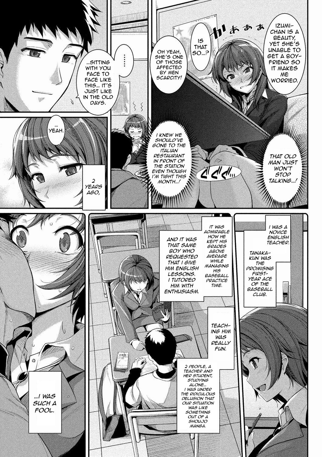 Futari no Kyori - Distance Between Two People page 3