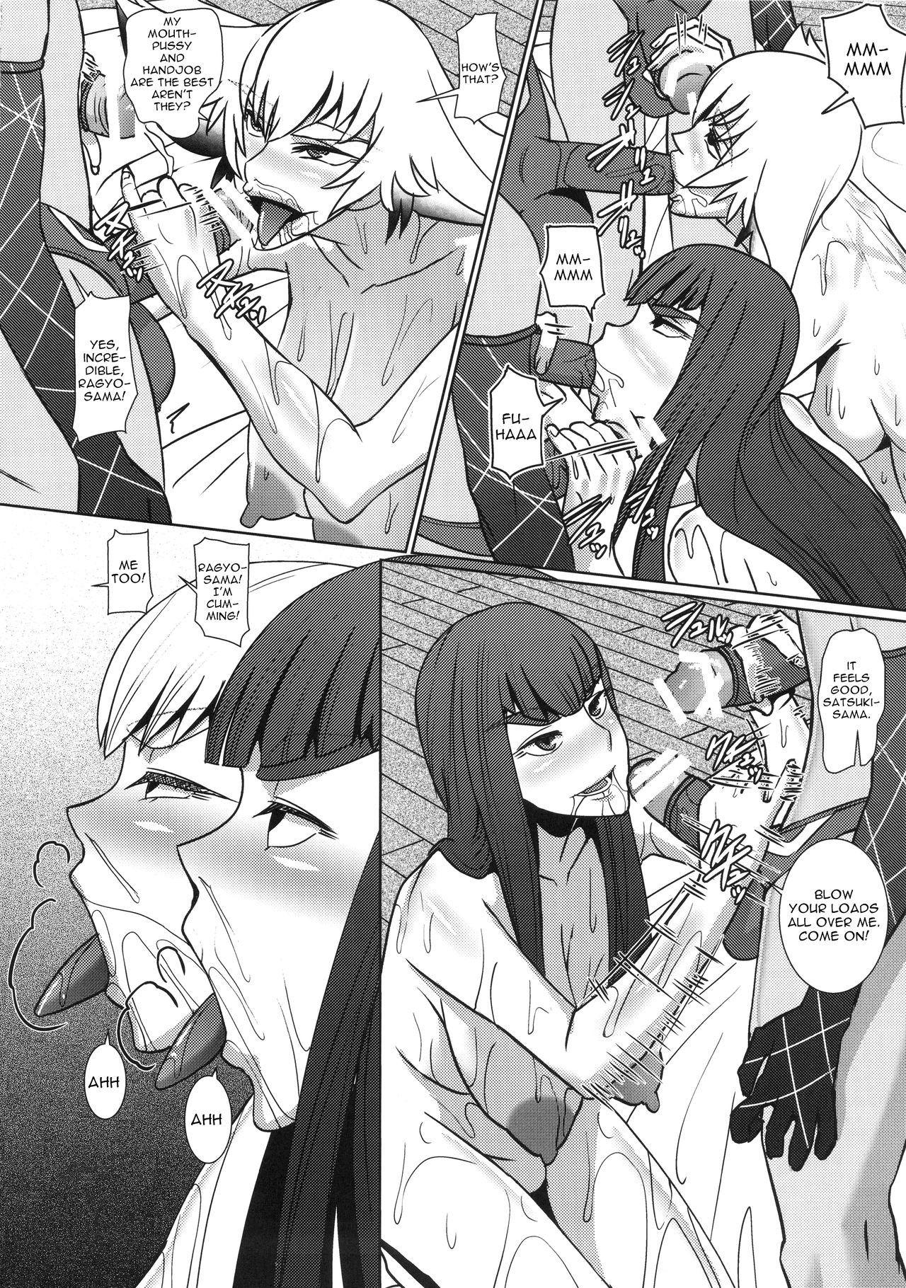 Futari no Kyuujitsu page 19