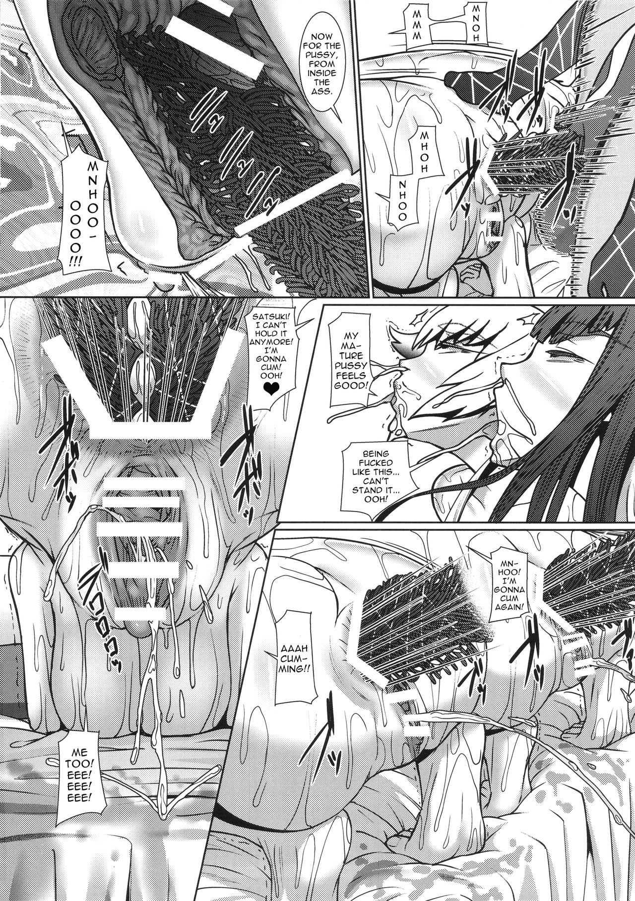 Futari no Kyuujitsu page 23