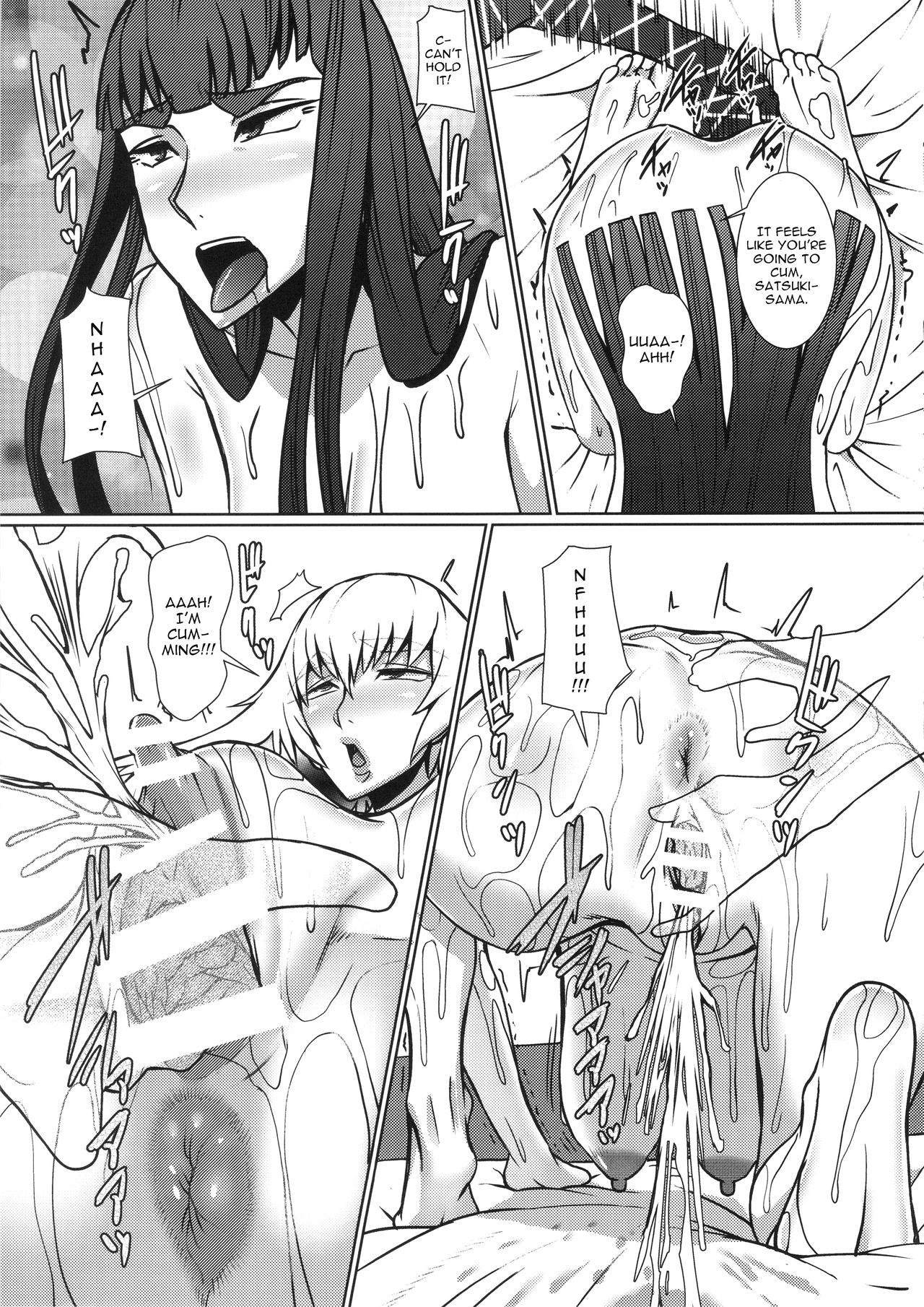 Futari no Kyuujitsu page 8
