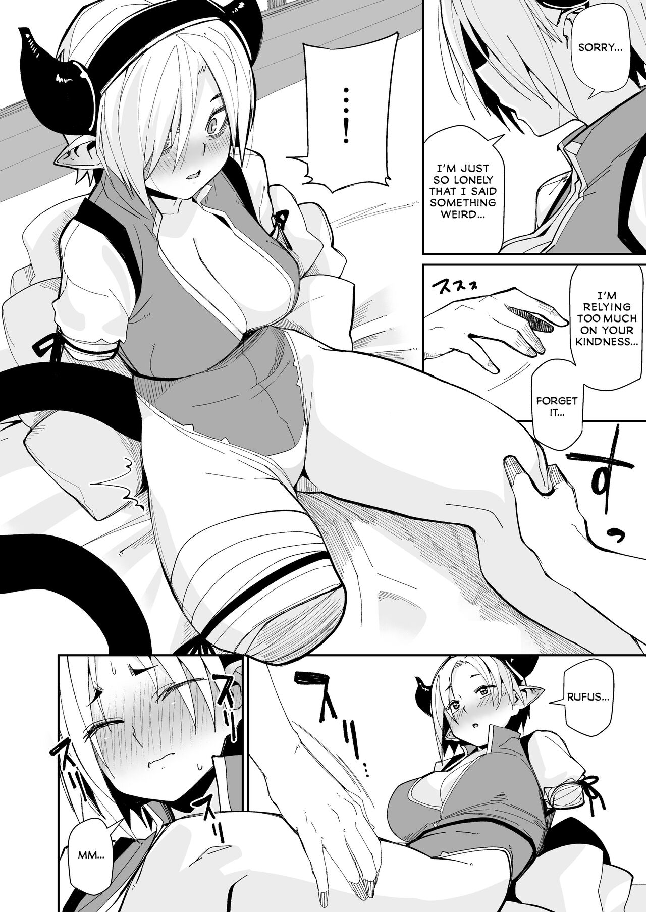 Futari no Seikatsu page 19