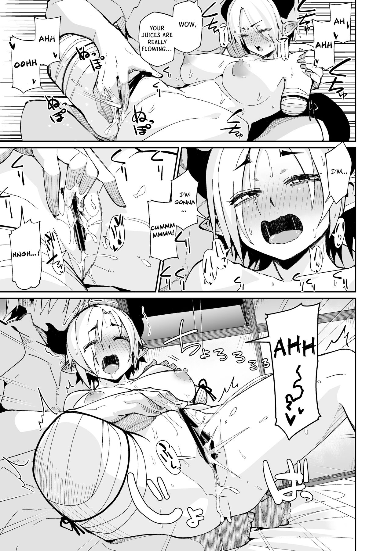 Futari no Seikatsu page 24