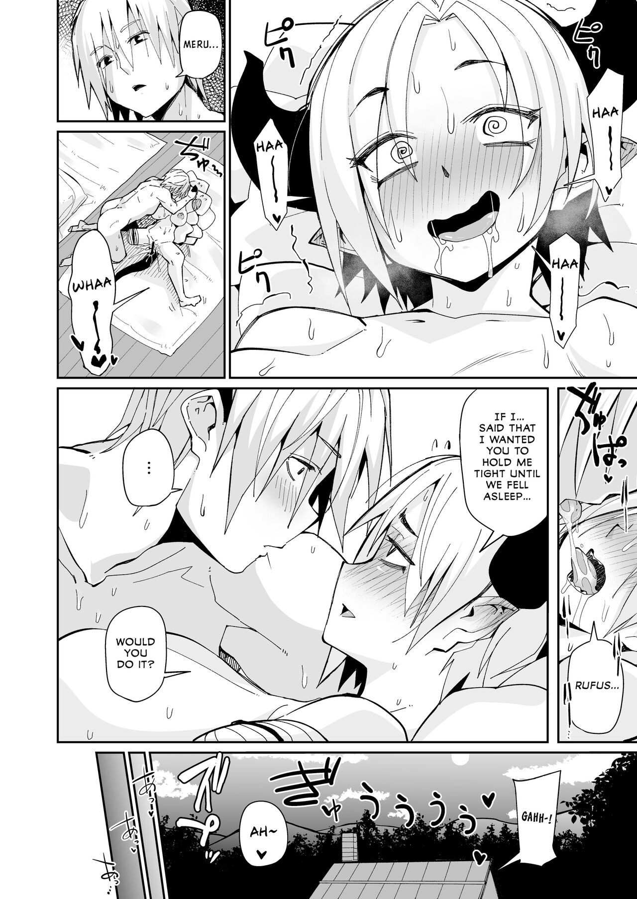 Futari no Seikatsu page 37