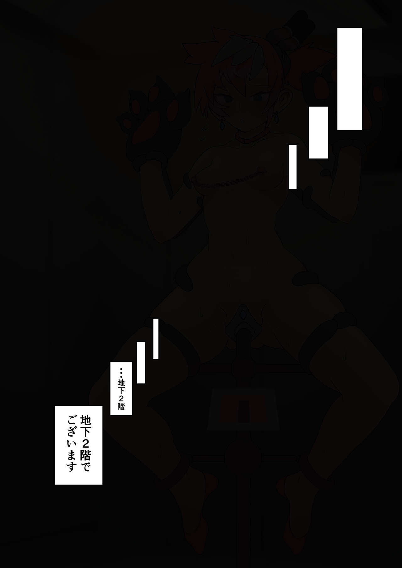 Futari wa Choukyou Game no Ejiki ni Narimashita. 2 page 34