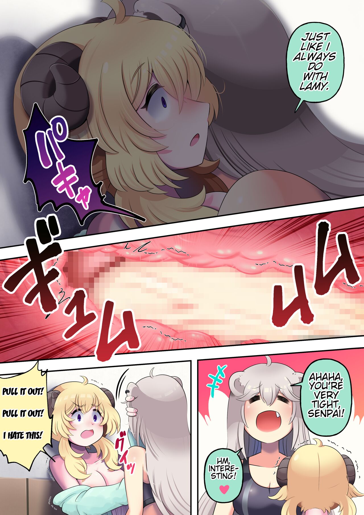 Futashishi x Wata ~Lalion's Expression of Love~ page 13