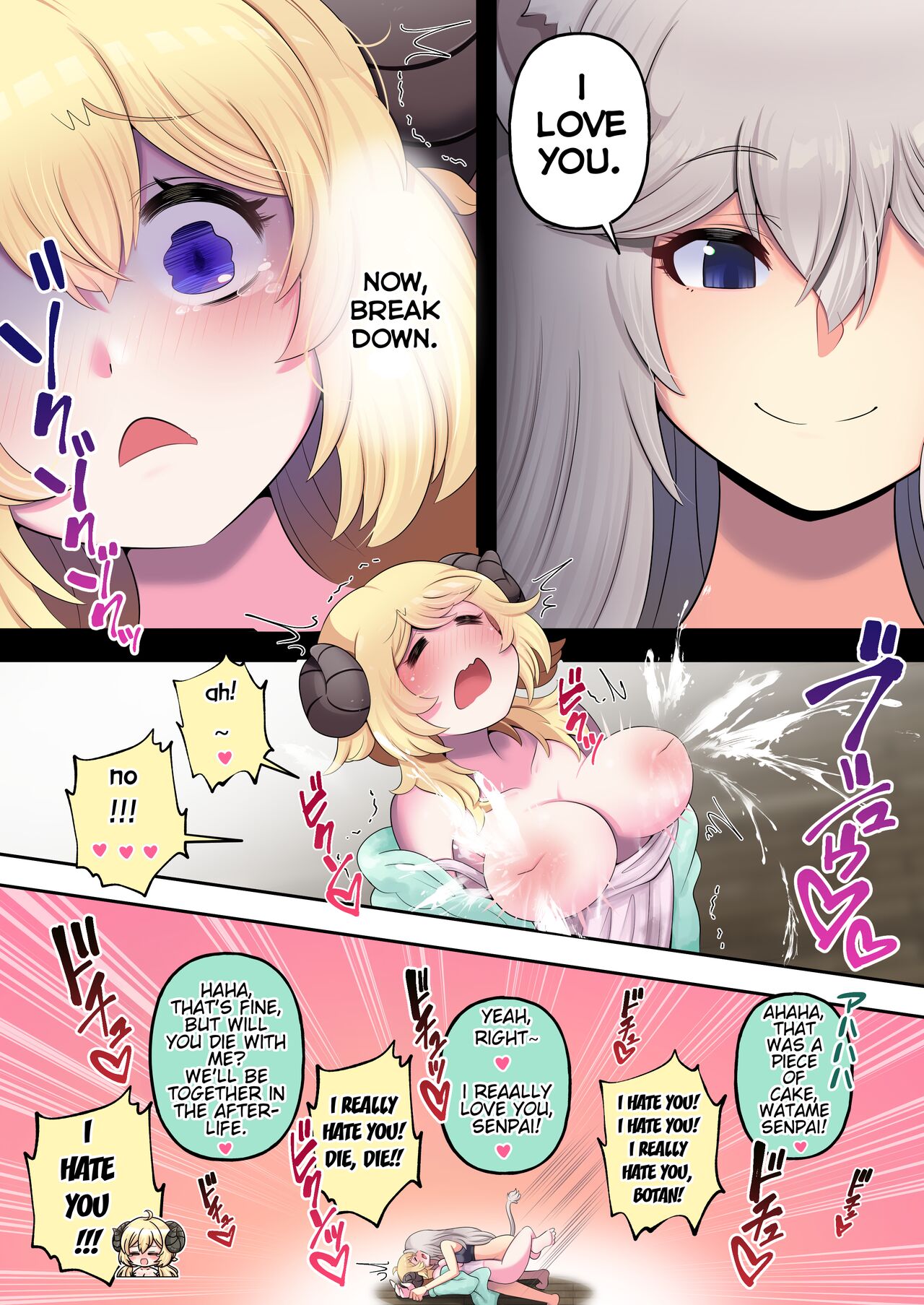 Futashishi x Wata ~Lalion's Expression of Love~ page 16