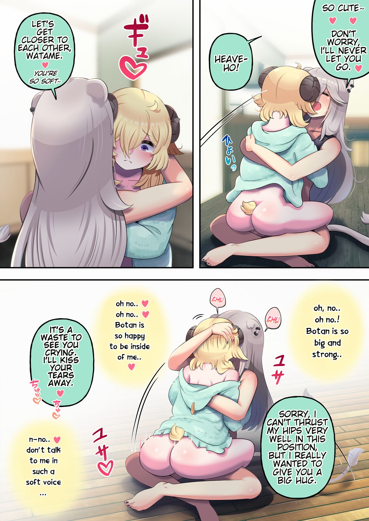 Futashishi x Wata ~Lalion's Expression of Love~ page 17