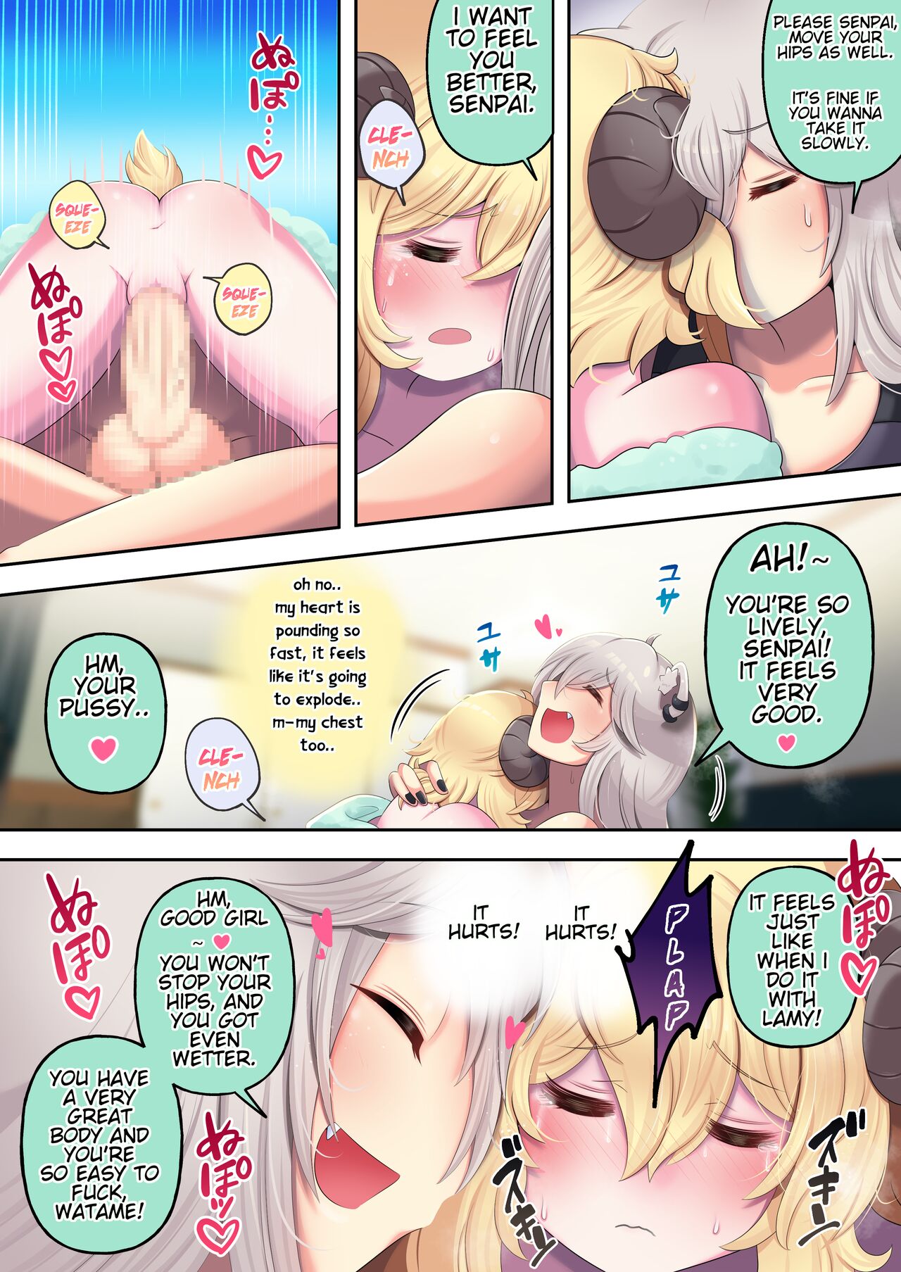Futashishi x Wata ~Lalion's Expression of Love~ page 18