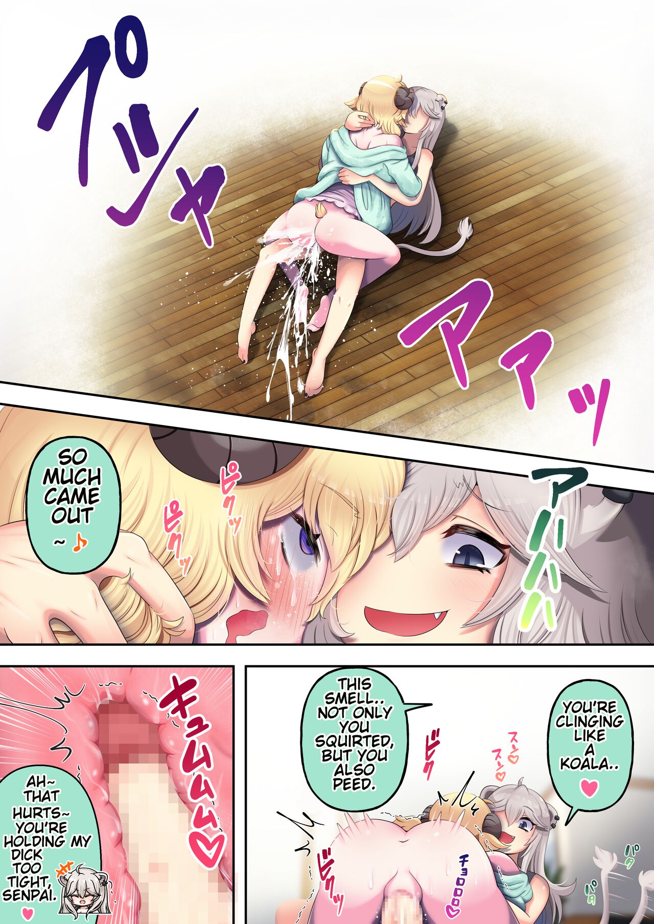 Futashishi x Wata ~Lalion's Expression of Love~ page 20