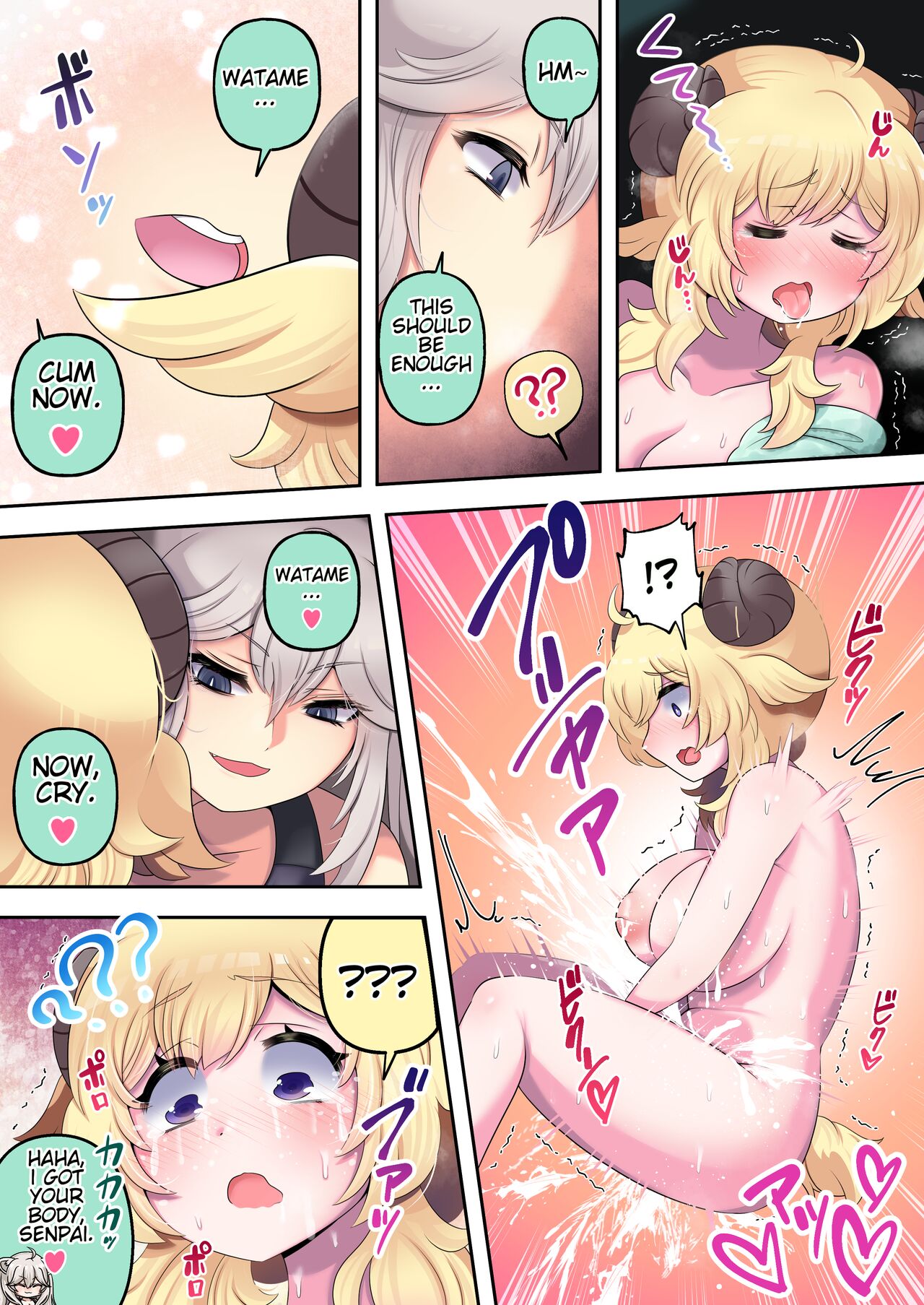 Futashishi x Wata ~Lalion's Expression of Love~ page 22