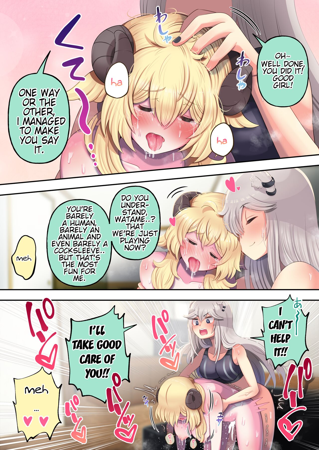 Futashishi x Wata ~Lalion's Expression of Love~ page 29